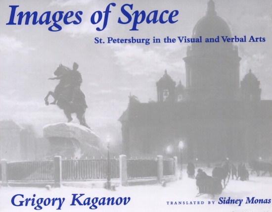 Visual Arts; Russian Art; Physical Space; Russian History; Urban History