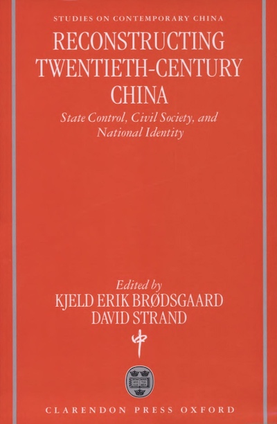 Chinese History; National Identity; Chinese Economic Reform; Communism; Authoritarianism