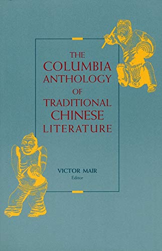 Mair The Columbia Anthology Of Traditional Chinese Literature 