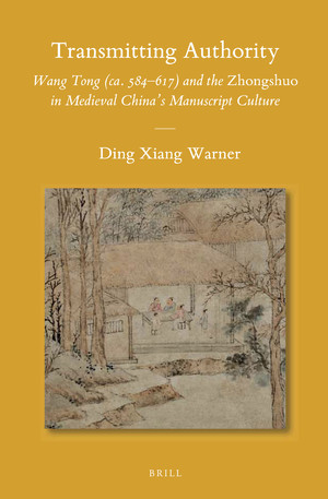 Chinese Philosophy; Chinese Literature; Chinese History; Manuscripts; Zhongshuo; Tong Wang